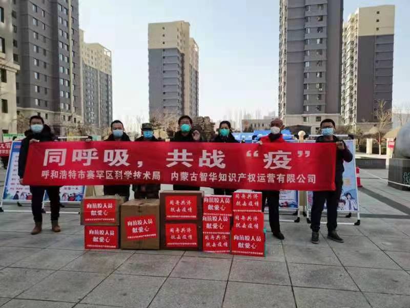 同呼吸，共战“疫”