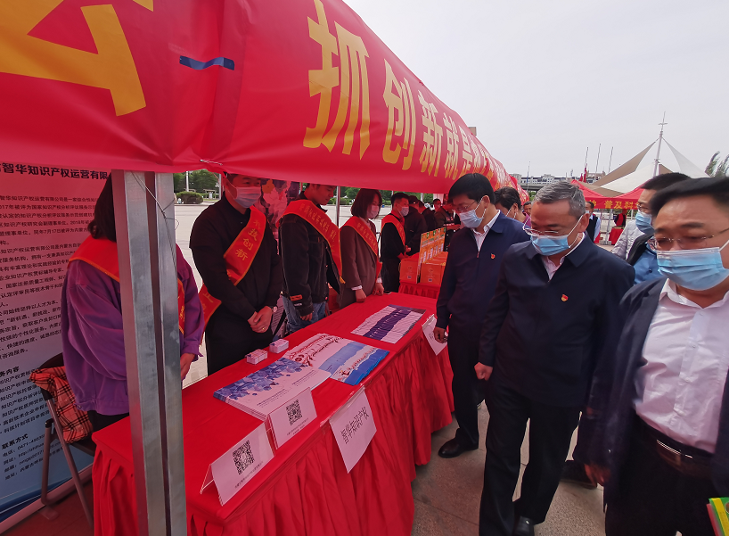 内蒙古智华参加2022年赛罕区科技活动周启动仪式